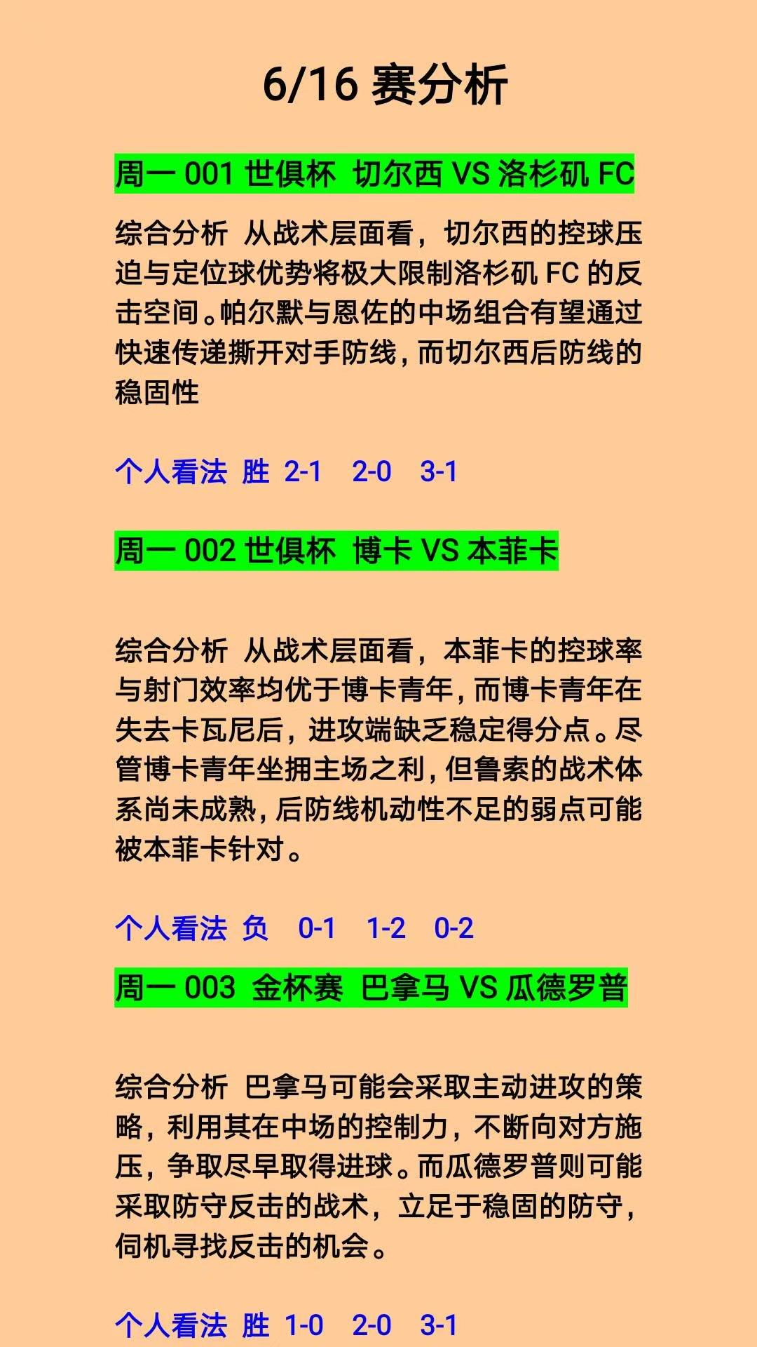 关于国际比赛日切尔西备战国王杯，绝杀压哨细节曝光，媒体盛赞，数据趋势出现新变化的信息开云体育