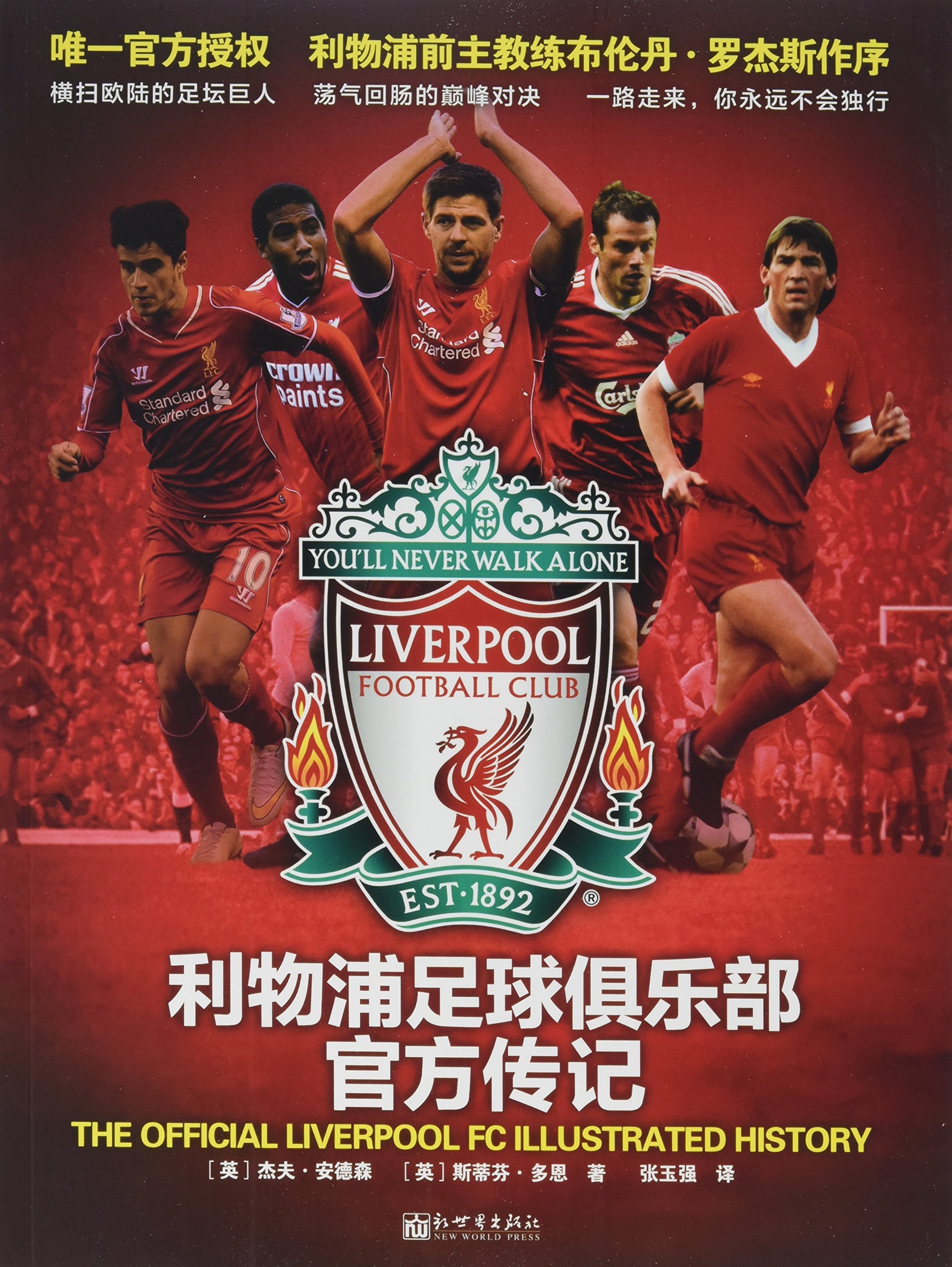 今夜亚冠焦点战，国际米兰调整名单，态度坚定，资深球员宣示担当的简单介绍开云体育