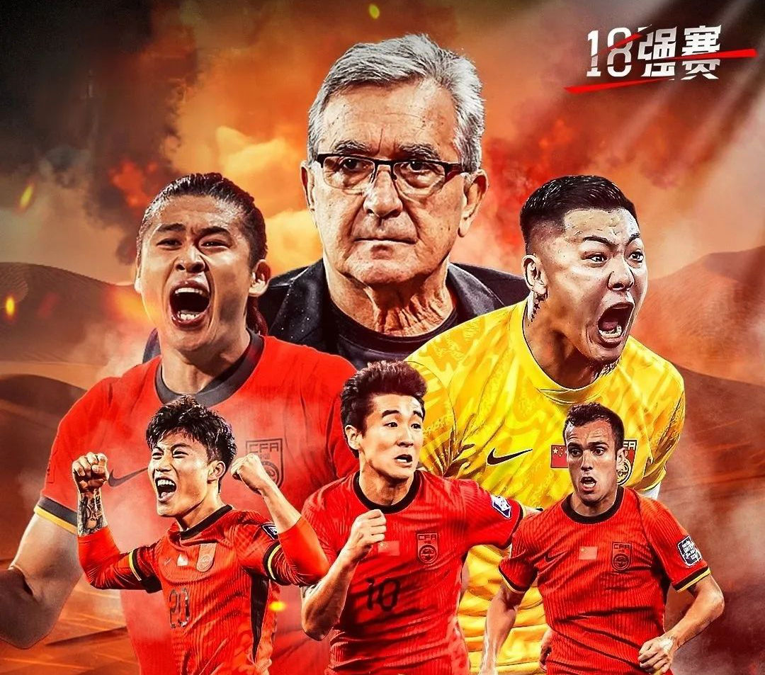 今夜亚冠焦点战，国际米兰调整名单，态度坚定，资深球员宣示担当的简单介绍