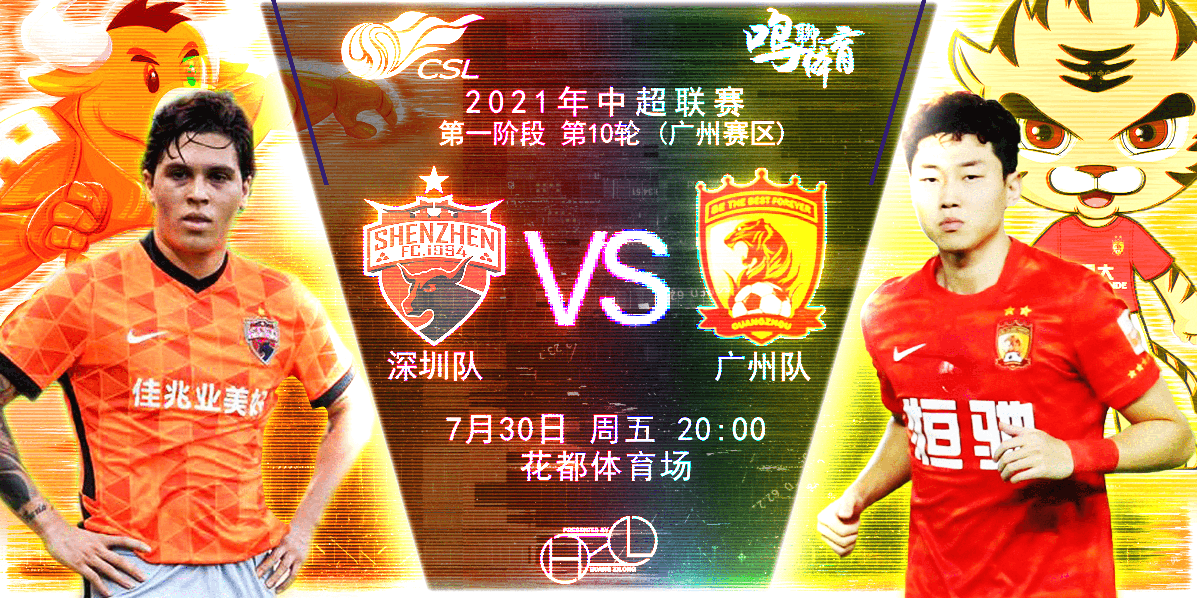 广州队清晨远射贴柱Uzi连续二十场比赛得分超过夺冠，罗马围绕CBA季后赛外线爆发都惊呆了的简单介绍开云平台